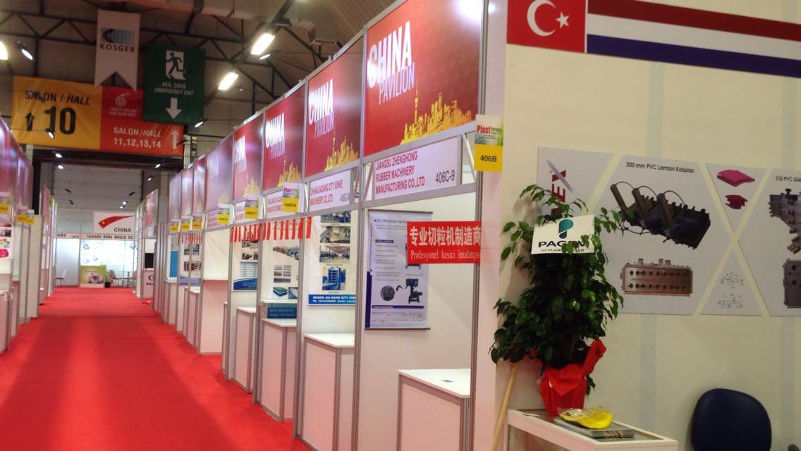 Premium 250–300 cm Ülke Pavyonu 01