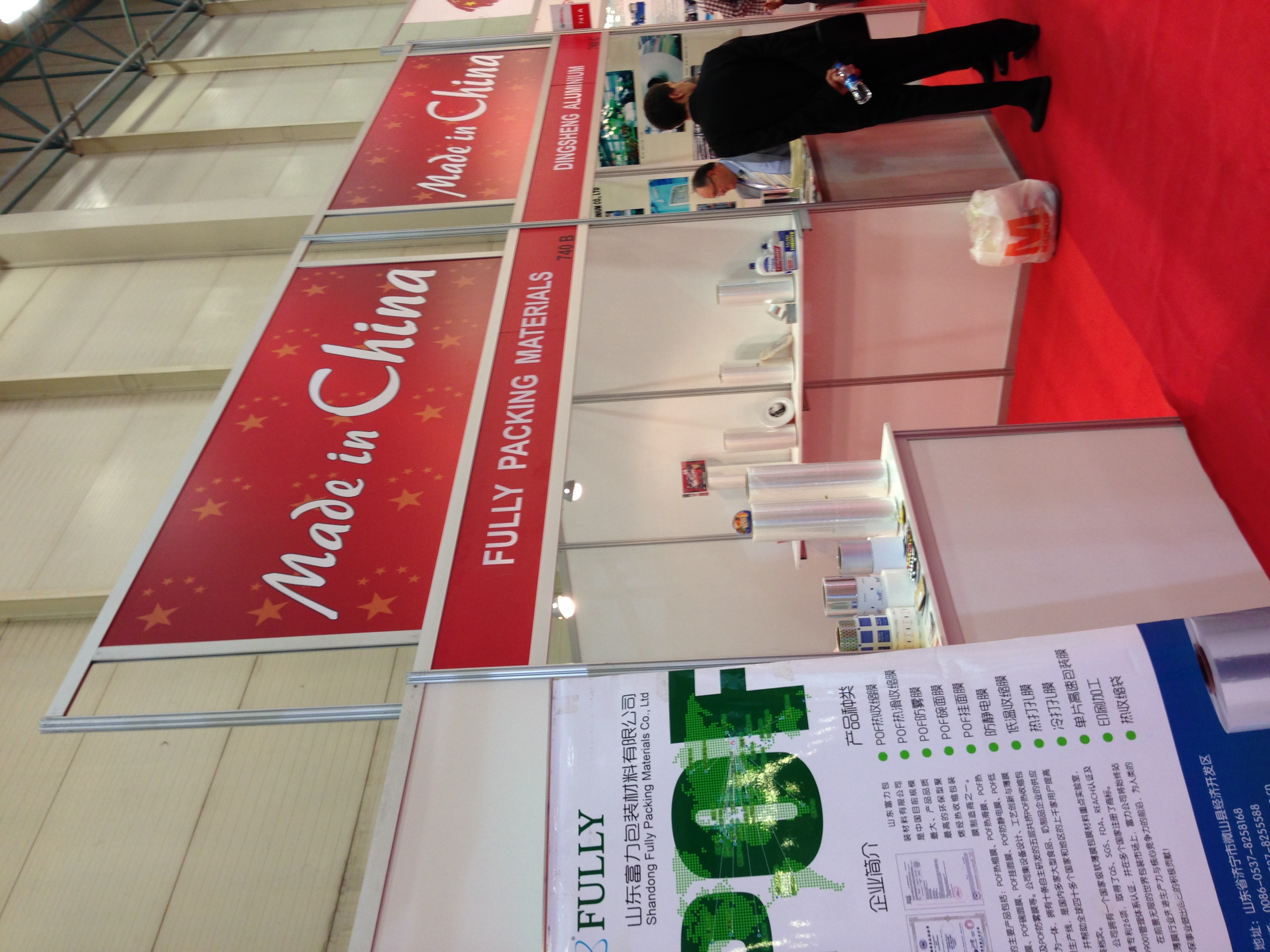 Ülke Pavilonları Ülke Pavilonları