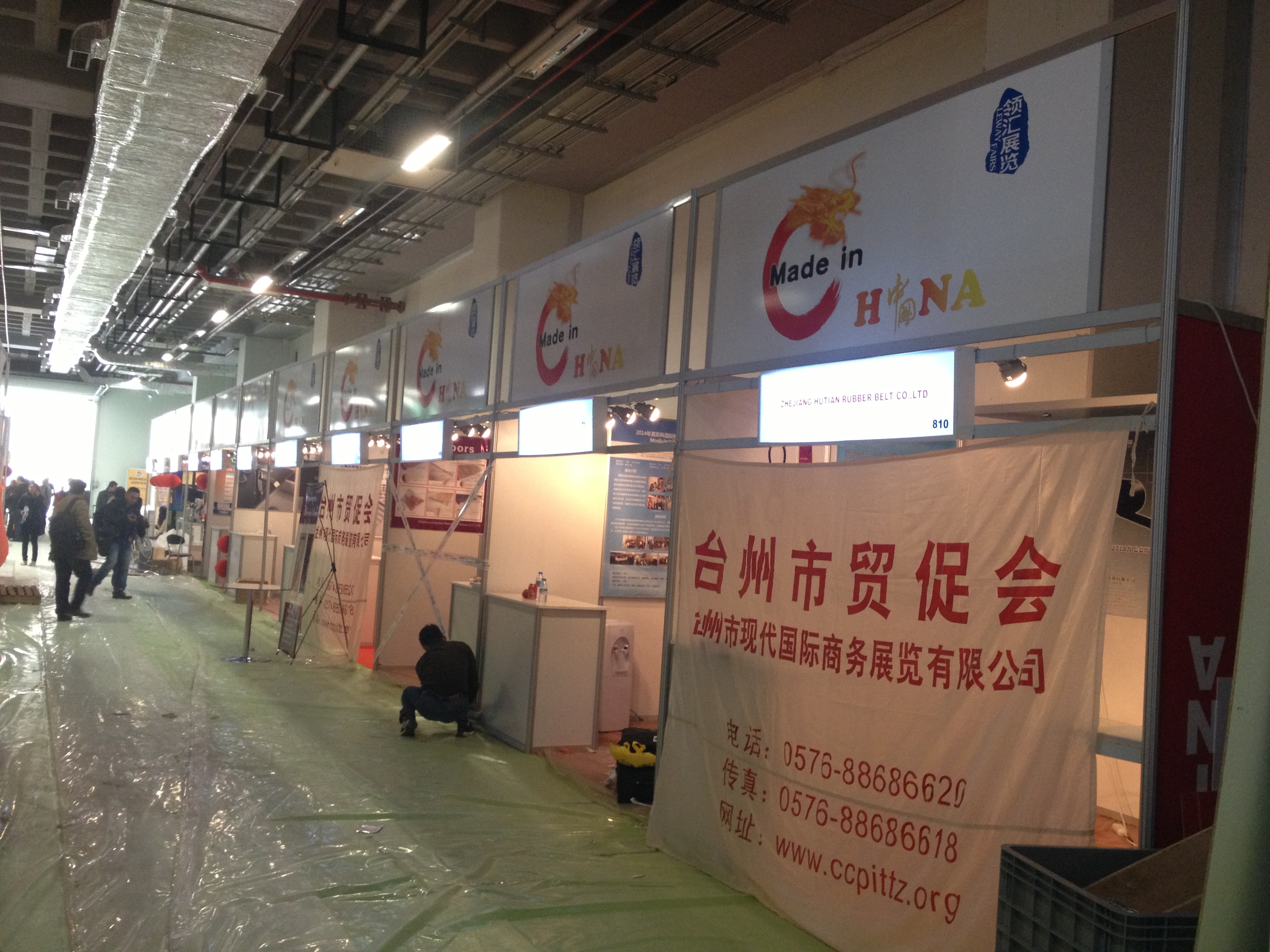 Ülke Pavilonları Ülke Pavilonları