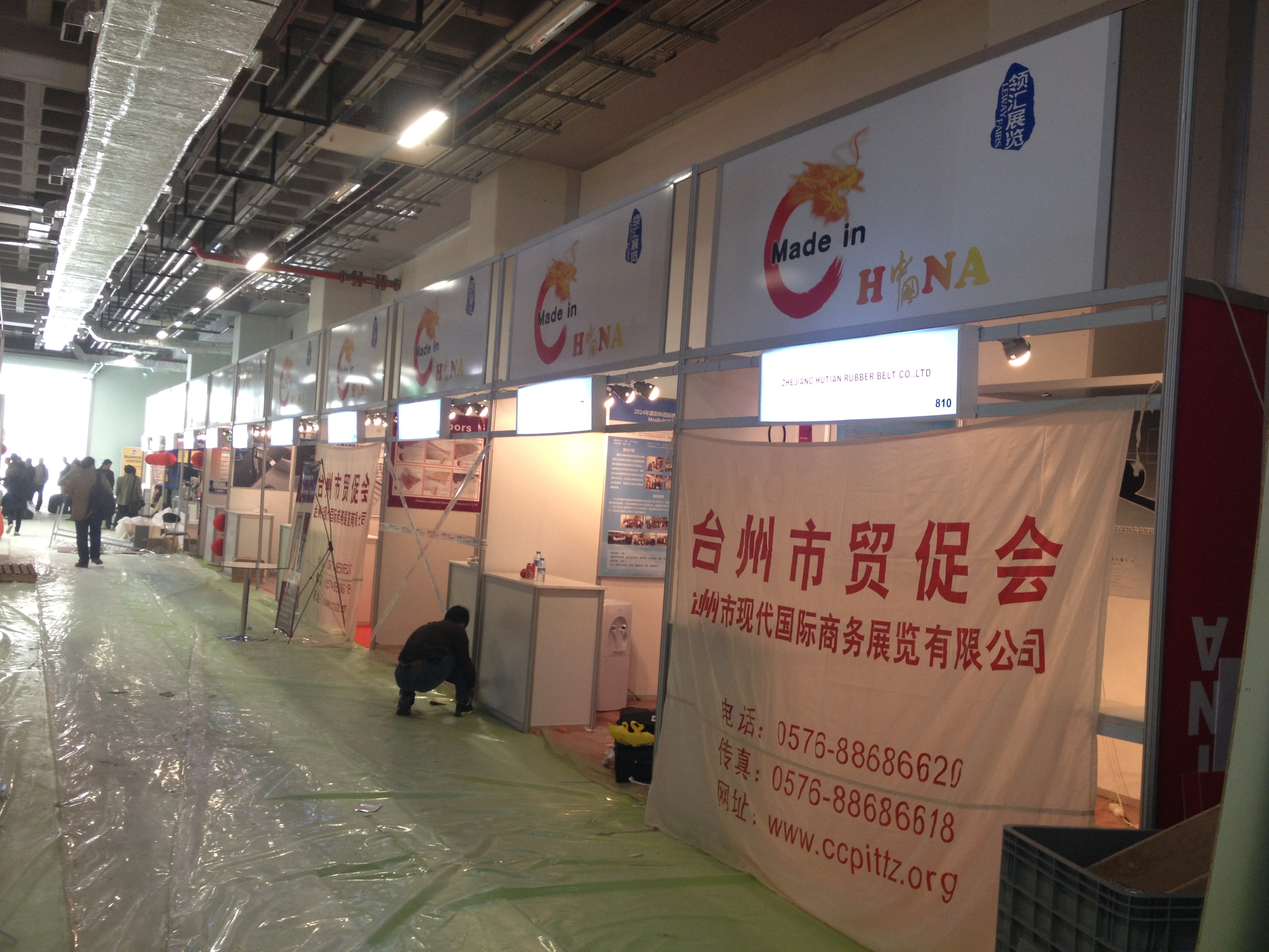 Ülke Pavilonları Ülke Pavilonları