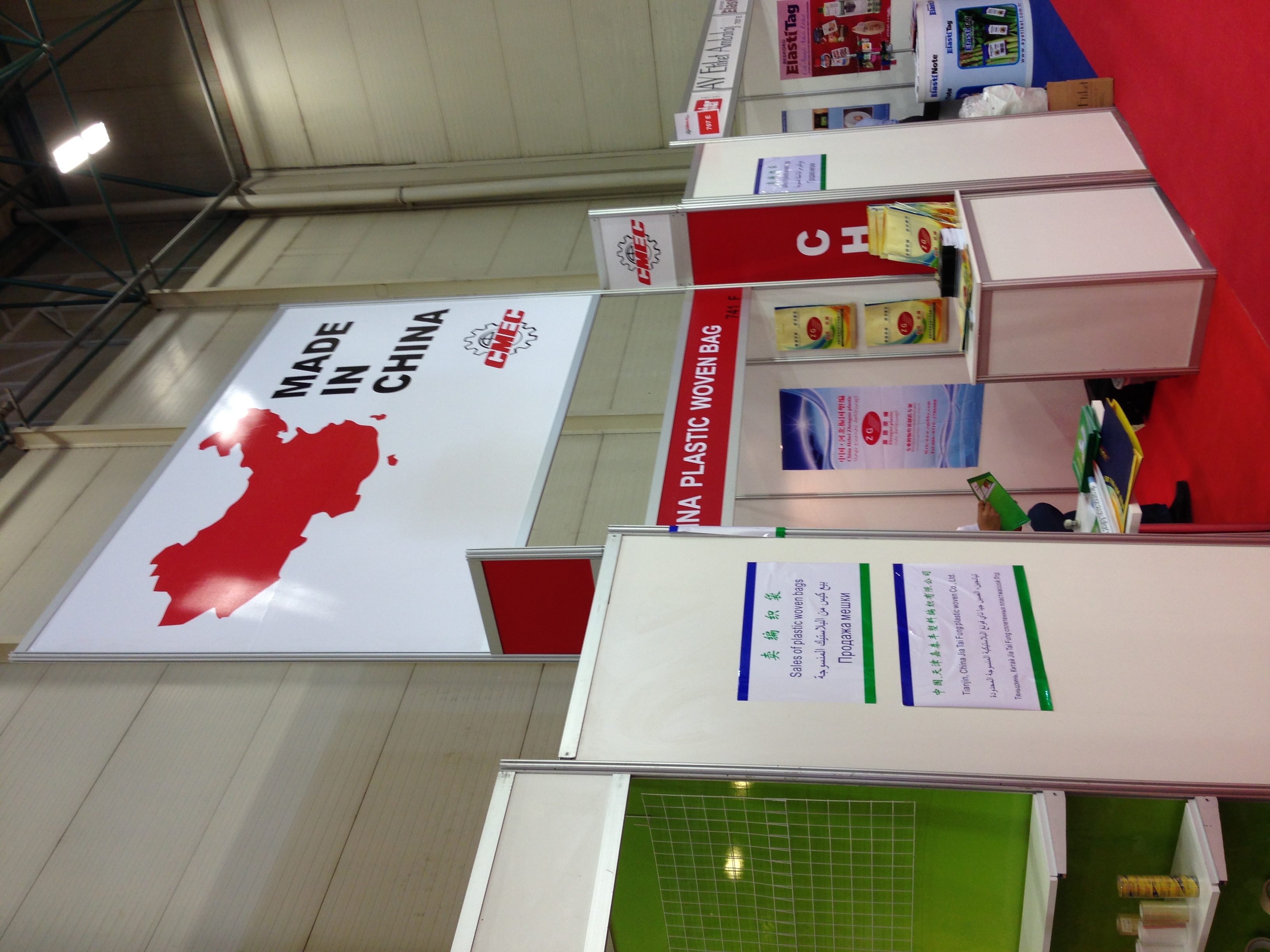 Ülke Pavilonları Ülke Pavilonları