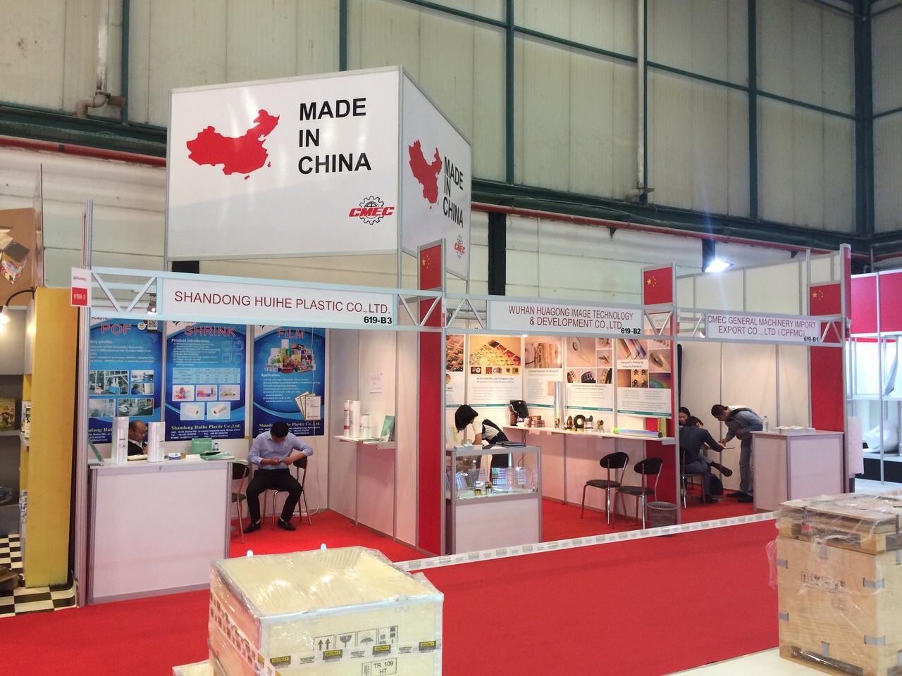 Ülke Pavilonları Ülke Pavilonları