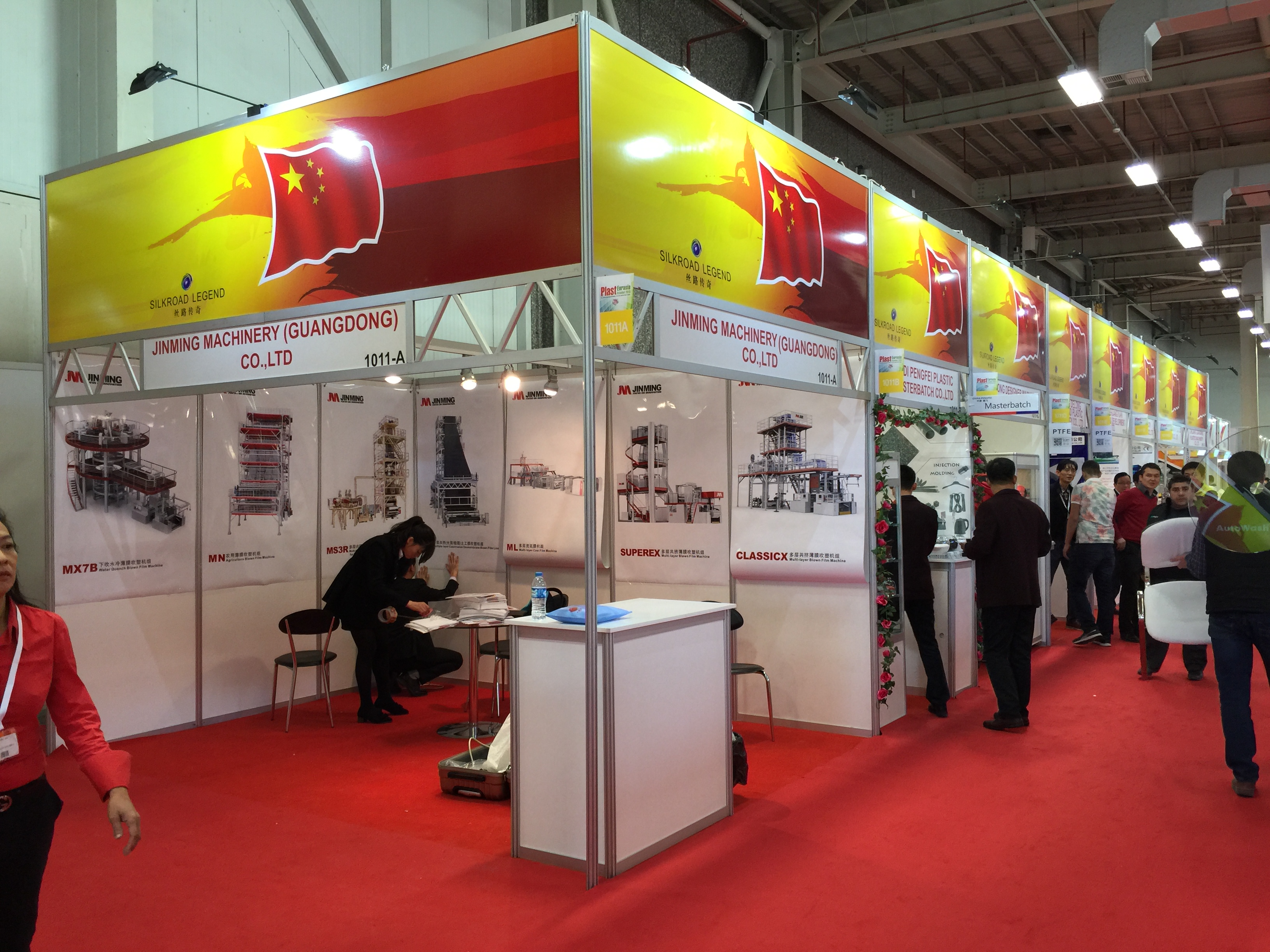 Ülke Pavilonları Ülke Pavilonları